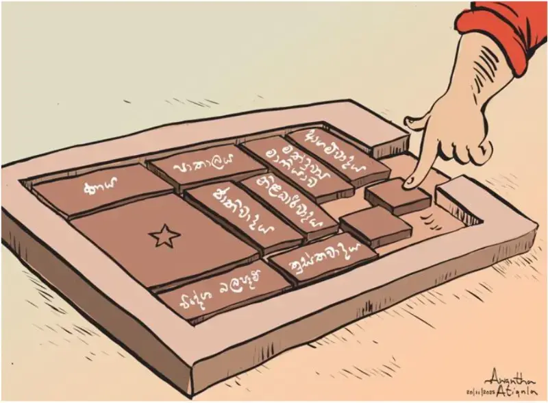 gossiplanka image 13