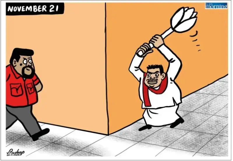 gossiplanka image 17