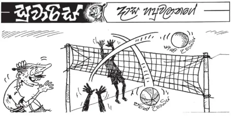 gossiplanka image 22