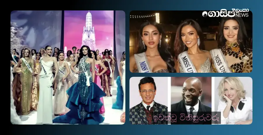 todays-miss-universe-competition-is-a-scandal-the-third-judge-also-resigns