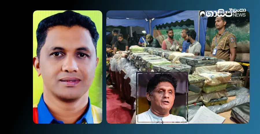 sajith-terminates-party-membership-of-wasantha-who-brought-in-drugs-worth-rs-400-crore