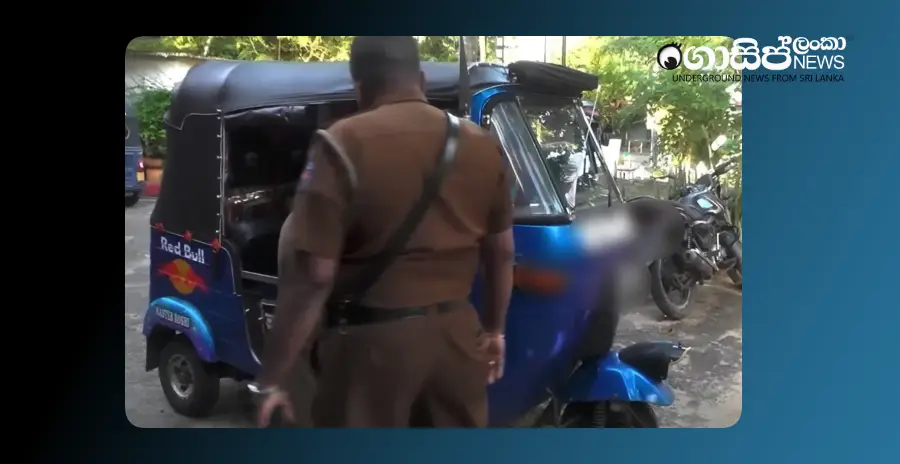 dead-body-found-in-a-three-wheeler-on-maharagama-village-road