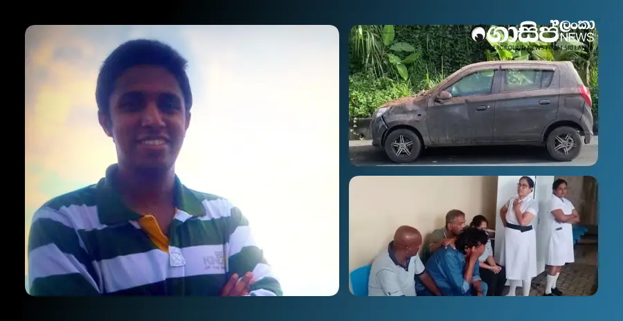 peradeniya-engineering-faculty-lecturer-lahiru-dies-in-bakery-accident