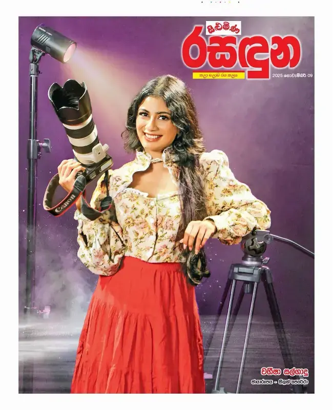 gossiplanka image 37