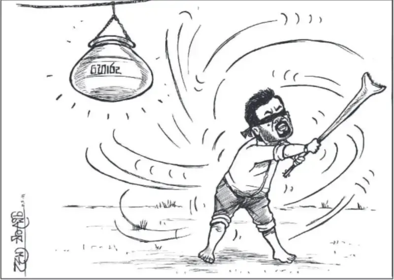 gossiplanka image 14