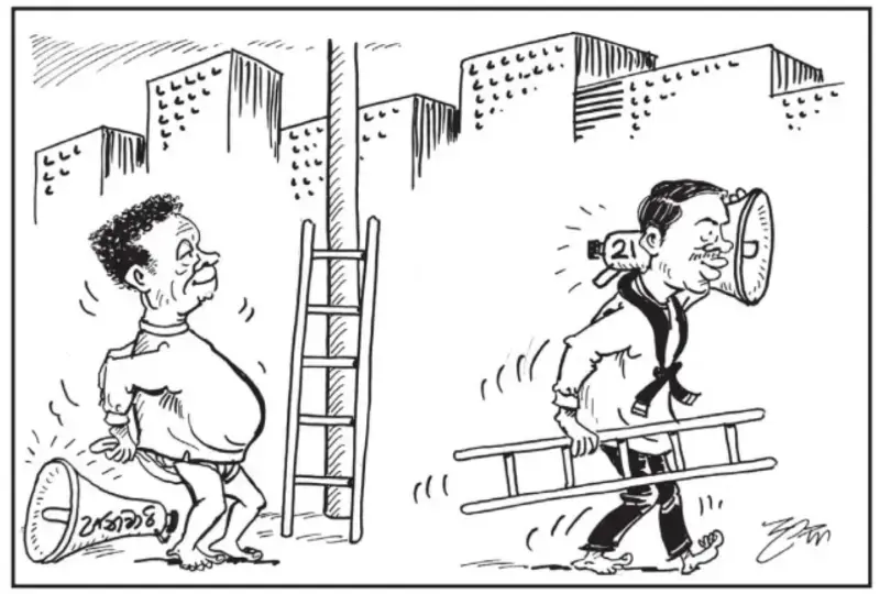 gossiplanka image 16