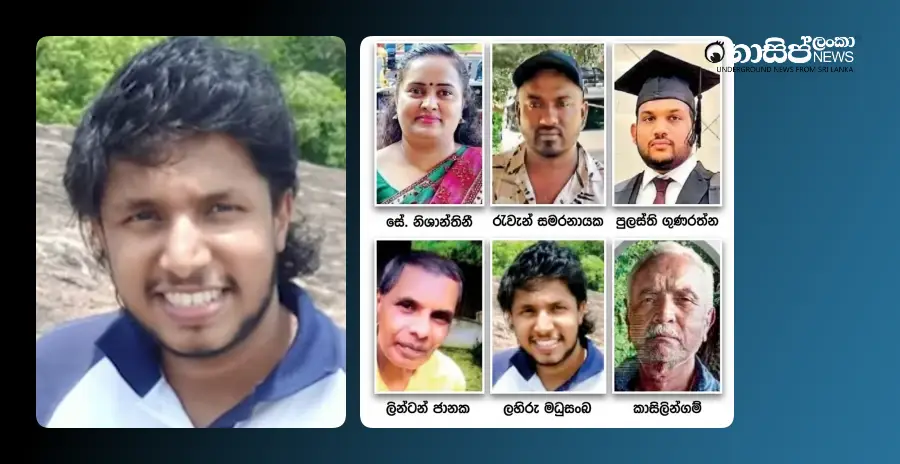 details-about-gamini-sirs-son-and-others-who-died-in-the-kadugannawa-accident