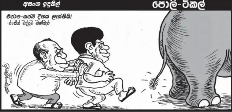 gossiplanka image 12