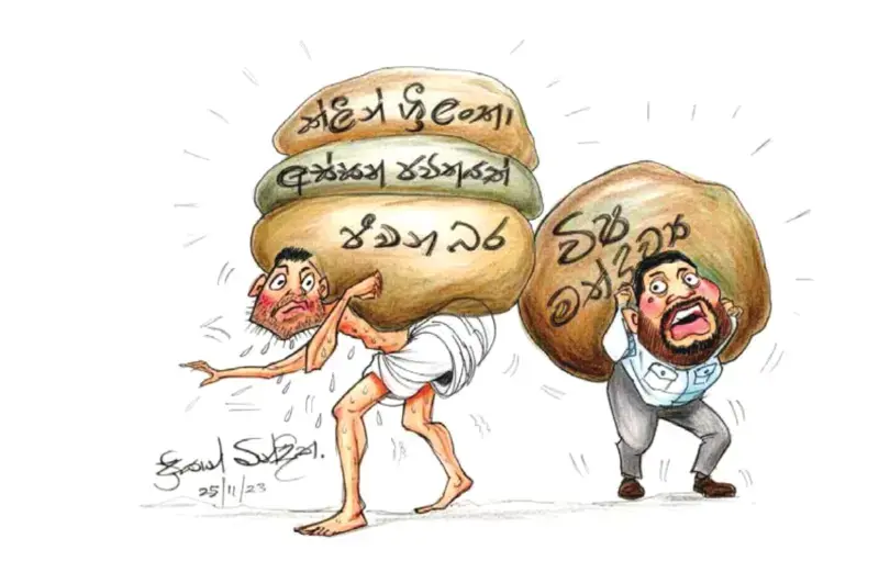 gossiplanka image 16