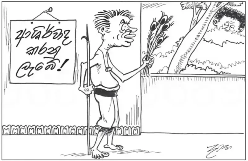 gossiplanka image 20