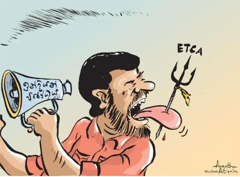 gossiplanka image 25