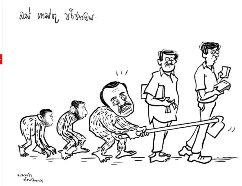 gossiplanka image 20