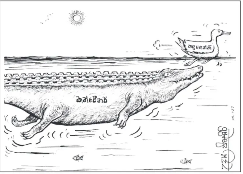 gossiplanka image 19