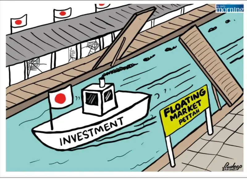 gossiplanka image 22