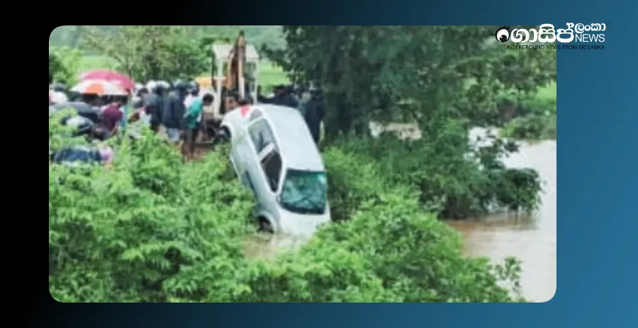 a-car-fell-into-a-stream-in-chilaw-too-an-illicit-couple-died