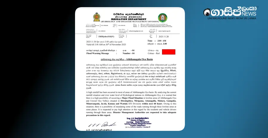 floods-in-divulapitiya-mirigama-attanagalla-mahara-gampaha-minuwangoda-ja-ela-katana-and-wattala