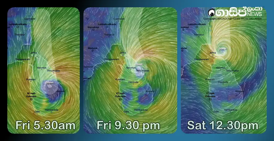 cyclone-ditva-passes-through-sri-lanka-and-leaves-tomorrow-afternoon-animation