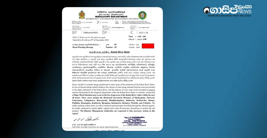 6-am-update-padukka-homagama-kaduwela-kolonnawa-kelaniya-eheliyagoda-ruwanwella-seethawaka-dompe-major-floods