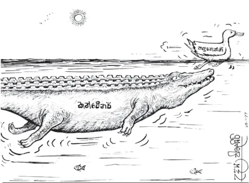 gossiplanka image 14