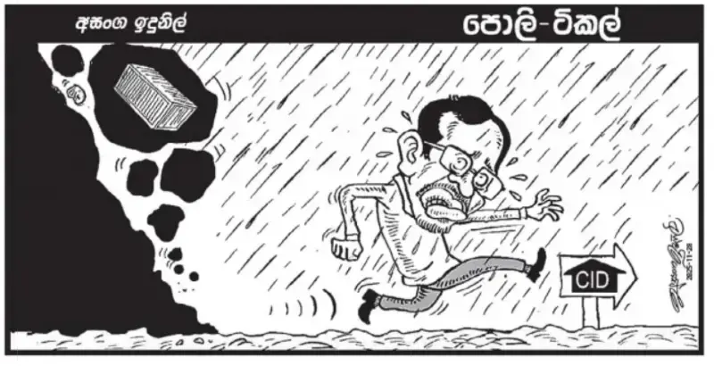 gossiplanka image 15