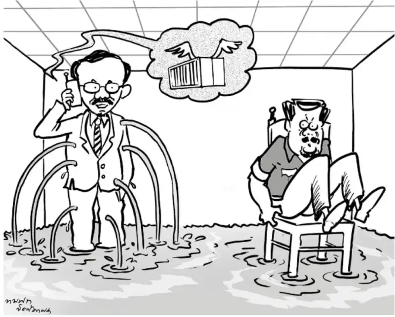 gossiplanka image 18