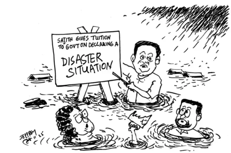 gossiplanka image 17