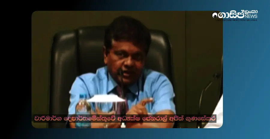 the-kelani-river-situation-is-dire-colombo-will-experience-flooding-worse-than-in-2016-tomorrow-irrigation-director