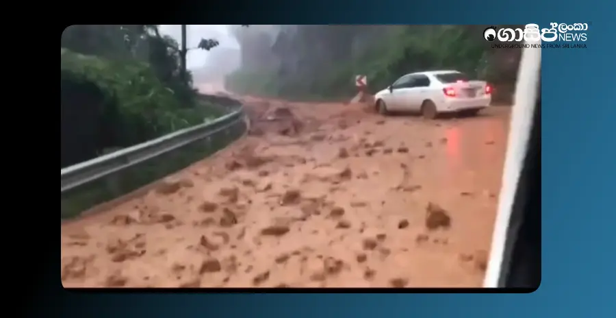 a-terrifying-journey-on-the-hemmathagama-gampola-road-as-waves-of-muddy-water-chase-us