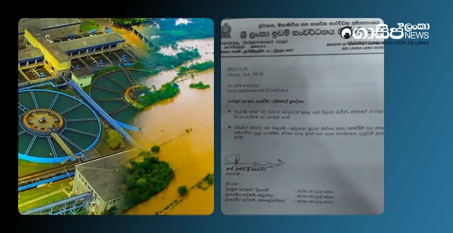 ambatale-dam-faces-threat-of-overflow