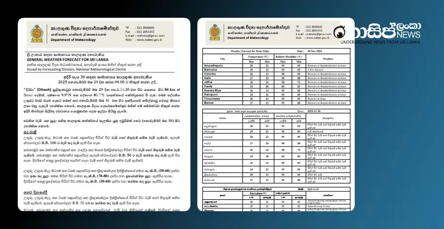 meteorological-forecast-issued-this-evening-29