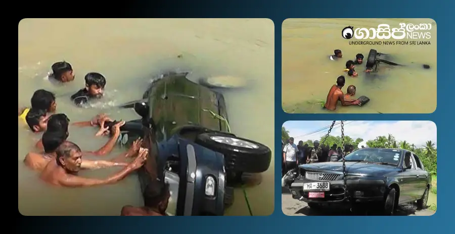 a-monk-and-a-soldier-died-when-a-car-fell-into-a-canal-on-the-ampara-iginiyagala-road