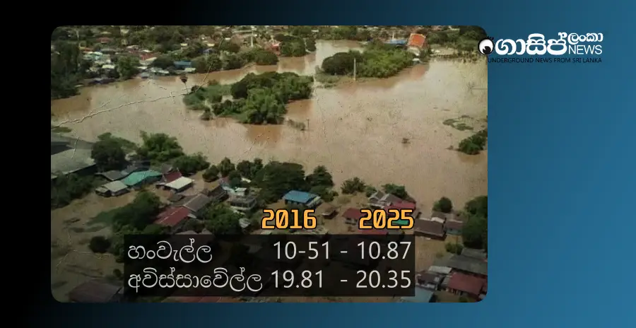 update-hanwella-avissawella-2016-flood-levels-have-been-exceeded