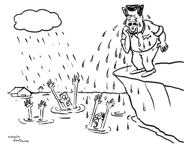 gossiplanka image 16