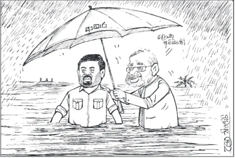 gossiplanka image 21