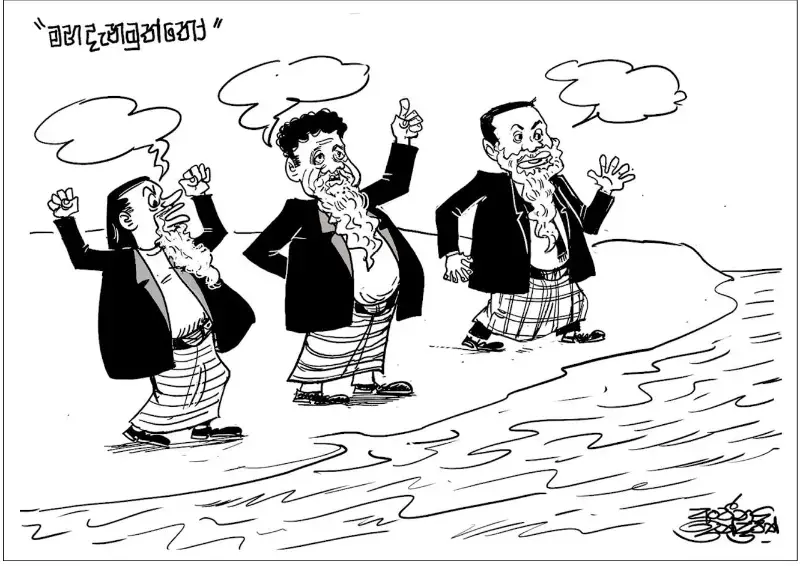 gossiplanka image 22