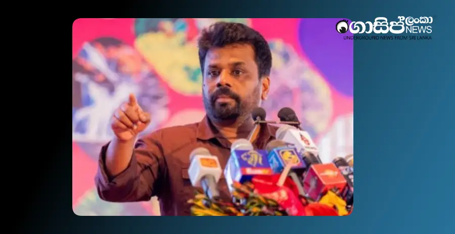 president-says-those-who-spread-rumors-about-the-kotmale-dam-being-blown-up-should-be-arrested