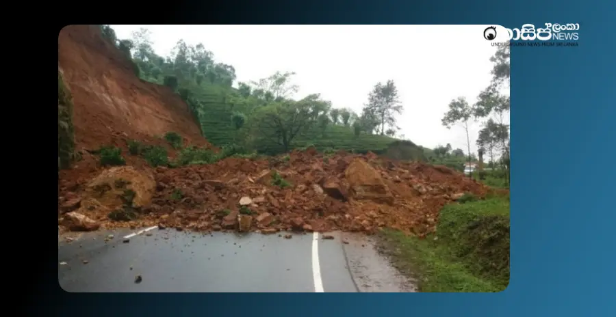 police-issue-notice-to-drivers-travelling-on-the-reopened-hatton-colombo-road