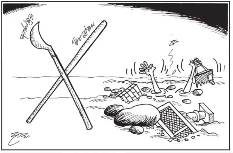 gossiplanka image 16