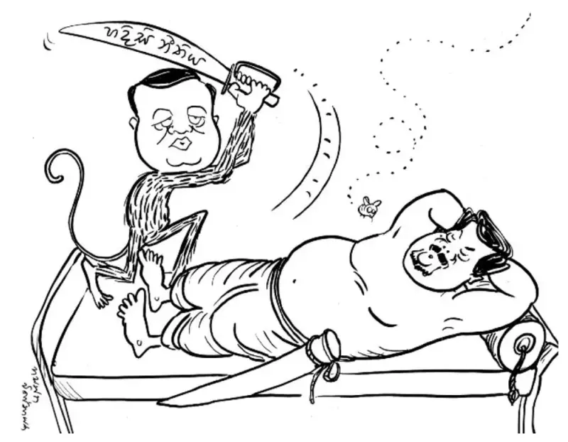 gossiplanka image 17