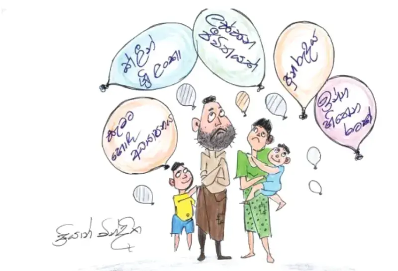 gossiplanka image 12