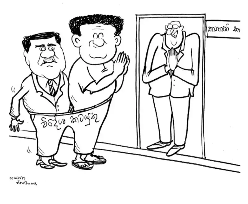 gossiplanka image 16