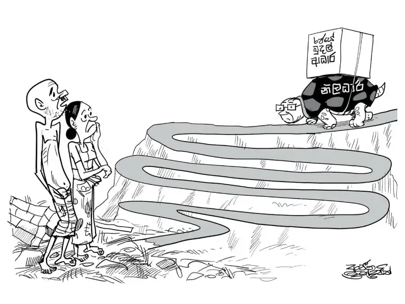 gossiplanka image 17