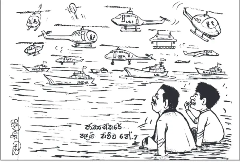 gossiplanka image 19