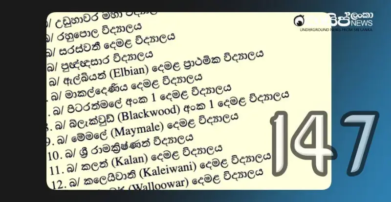 list-of-147-schools-with-no-opening-date