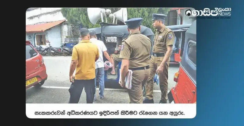 an-18-year-old-youth-who-was-renting-a-house-tied-up-the-housewife-and-stole-14-million-rupees-worth-of-gold