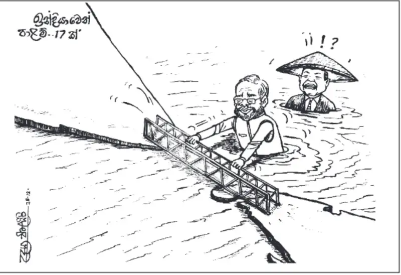 gossiplanka image 15