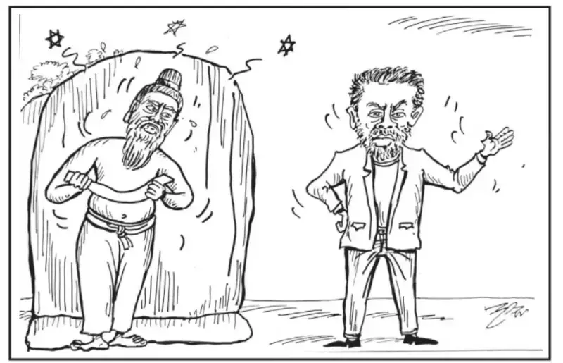 gossiplanka image 13