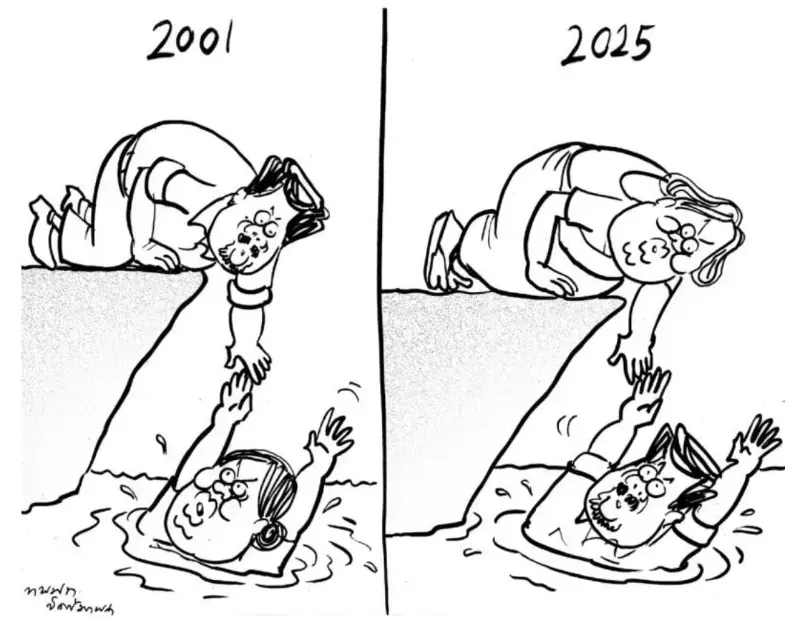 gossiplanka image 18