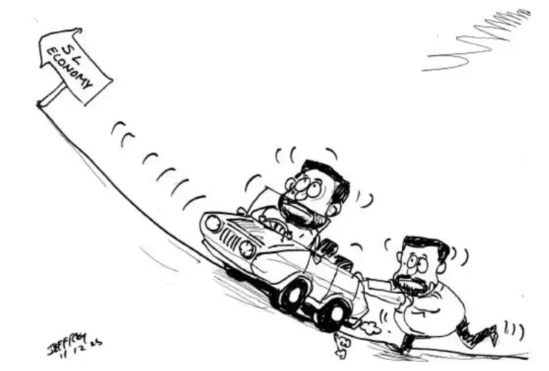 gossiplanka image 19