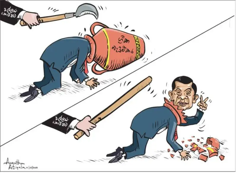 gossiplanka image 23